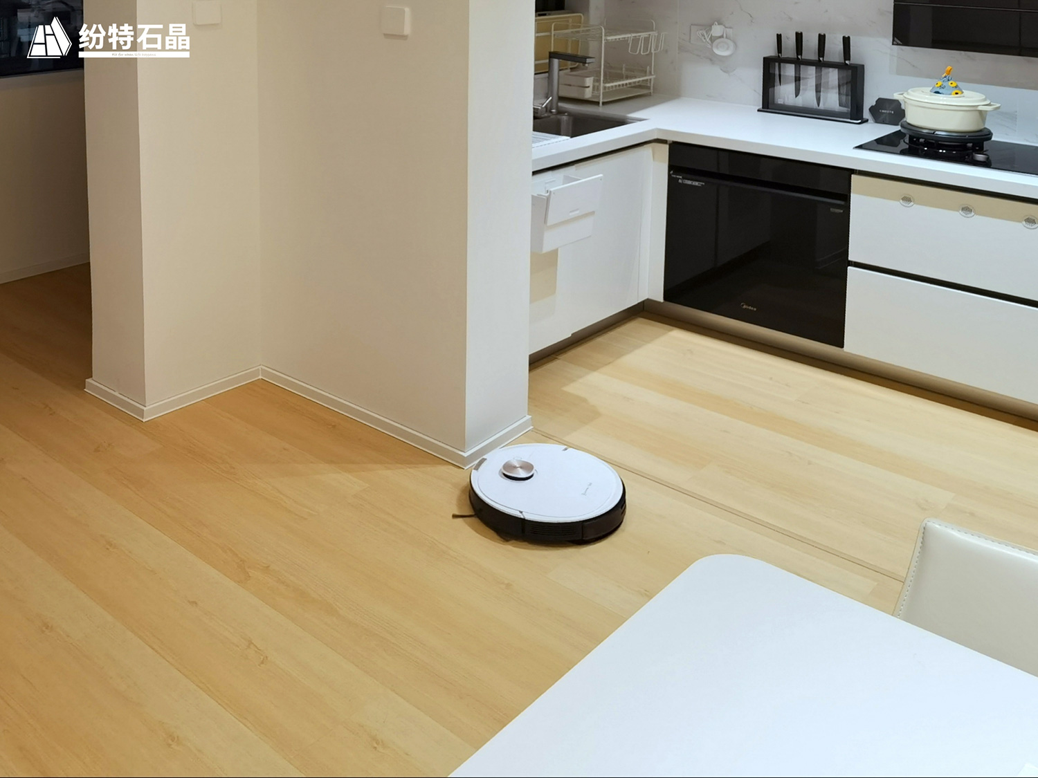 紛特HOME | 海口家裝