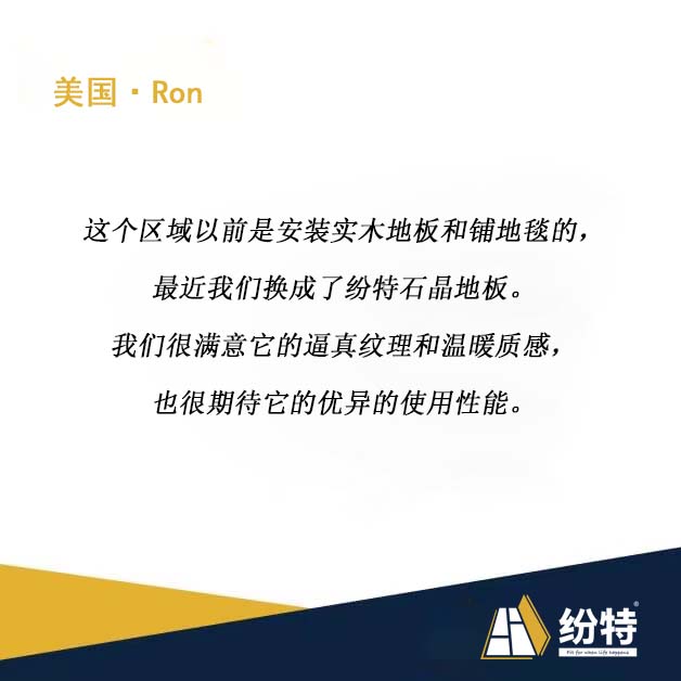 美國Ron