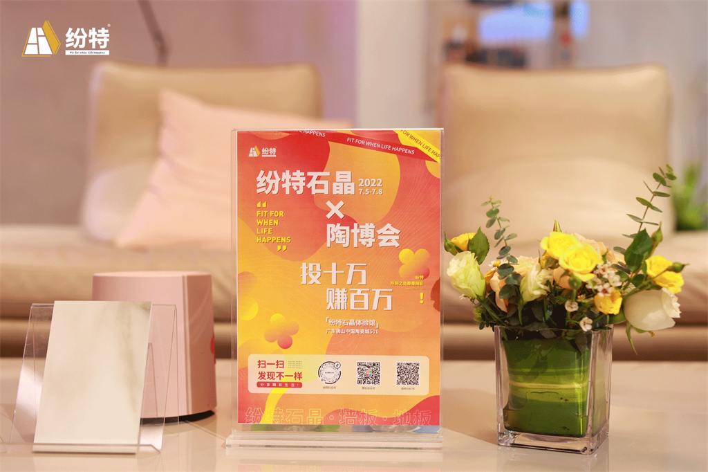 環(huán)保材料超新星,不一樣的紛特石晶slay全場! 環(huán)保材料超新星,不一樣的紛特石晶slay全場!