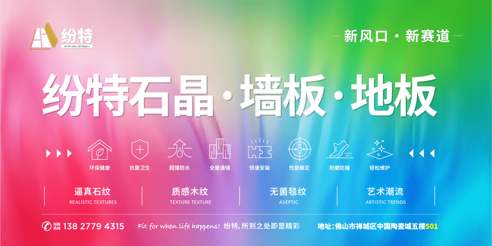 紛特石晶地板淺談石晶地板與木地板相比有哪些獨特之處 紛特石晶地板淺談石晶地板與木地板相比有哪些獨特之處