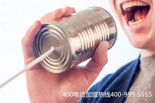 (怎么申請(qǐng)400電話(huà)/400電話(huà)怎么申請(qǐng))(400電話(huà)辦理一定要找靠譜的平臺(tái))