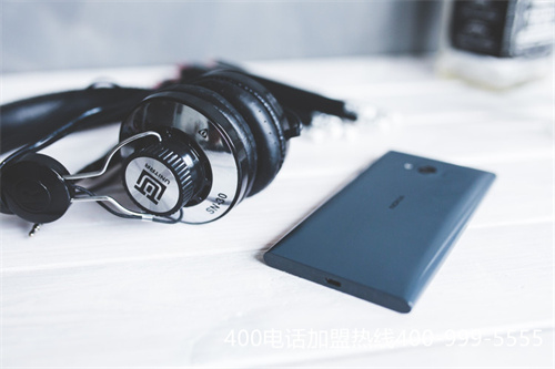 (怎么辦理400客服電話)(正規企業都重視400電話，功能都有哪些？)
