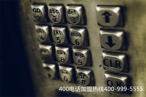 (400電話最低套餐360元)(400電話收費標(biāo)準(zhǔn)一樣嗎)
