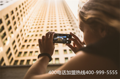 (企業400電話中心)(400電話到底是個怎樣的號碼？)