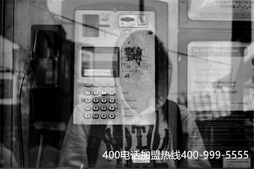 (4008是移動(dòng)還是聯(lián)通)(怎么看400電話歸屬聯(lián)通)