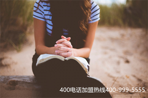 (400電話申請收費指南)(400電話辦理需要支付哪些費用？)