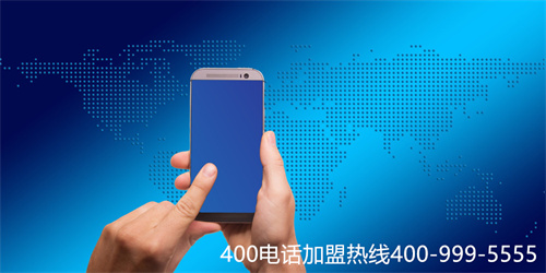 怎么讓客戶辦理400電話（400電銷系統怎么弄）