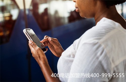 (如何選擇400電話辦理機構地址)(400電話辦理怎么找代辦公司?)
