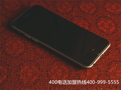 如何申請(qǐng)開(kāi)通400電話（申請(qǐng)400電話流程）