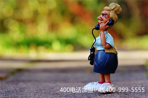 (400電話接聽話術)(企業如何進行400電話的申請？)