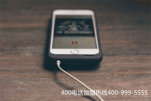 (400電話怎么辦理?400號(hào)碼如何申請(qǐng)?)(400電話資費(fèi)套餐標(biāo)準(zhǔn))