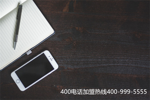(撥打400電話收費標準是什么)(打400電話要錢嗎?怎么收費)