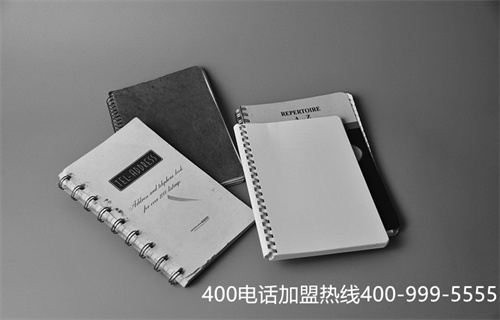 (400電話辦理怎么收費?有什么樣的收費標準?)(濟寧400電話收費標準)