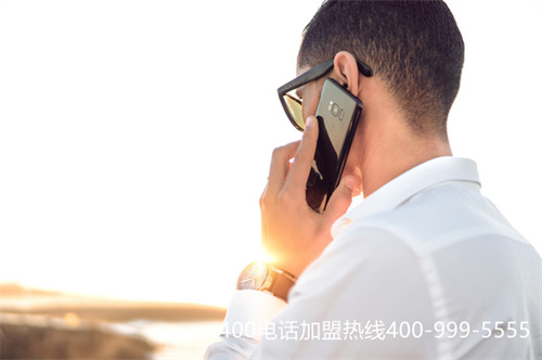 (400電話一級代理商有哪些)(廣州400電話一級代理商有哪些？)