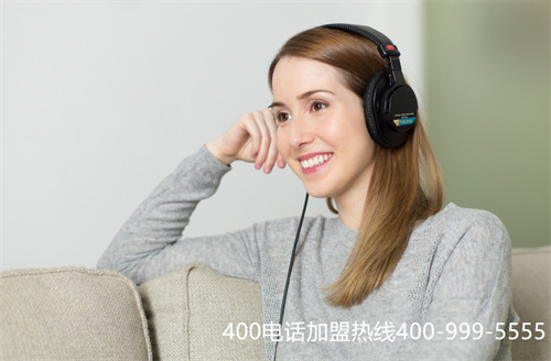 (辦理400電話有什么好處)(營業廳辦理400電話劃算嗎？)