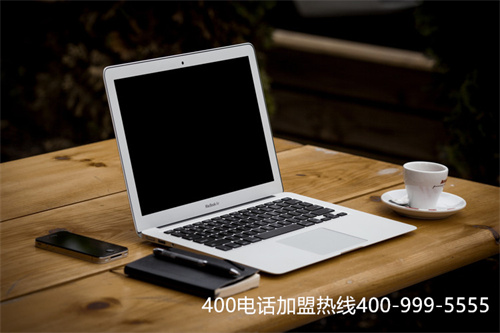 (企業400電話去哪里辦理)(企業400電話如何收費的)