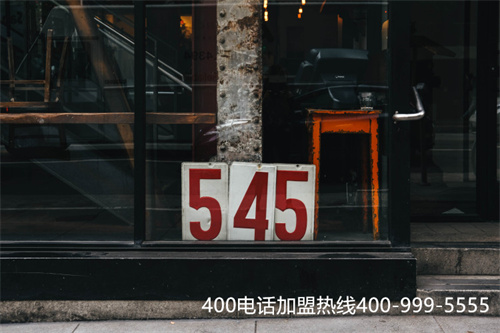 (辦理400電話怎么收費)(徐州400電話是收費還是免費)