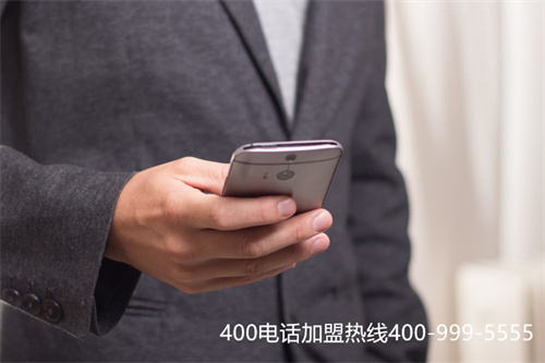 (專屬400電話)(400電話怎么樣)