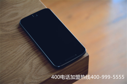 (400電話套餐費(fèi)用多少)(400電話怎么選號(hào)呢?)