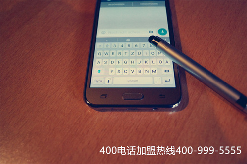 (400電話辦理哪個品牌的好)(400電話辦理的選擇標準是什么？)