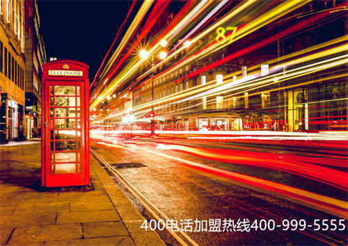 (400電話代理商公司)(400電話代理商)