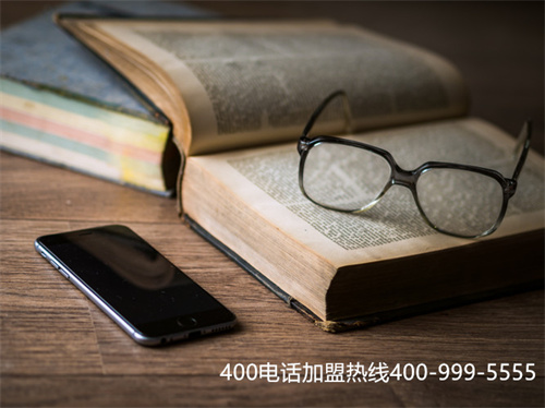 (400電話的費用)(400電話辦理所需要的費用很高嗎)