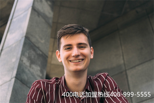 (400電話是什么運營商)(辦理400電話如何選擇服務商？)