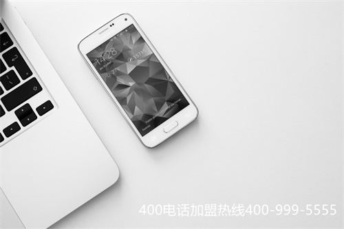 (什么叫400電話)(了解400電話的特點主要有哪些)