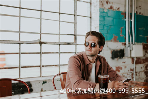 (韶關400電話辦理詳情)(400電話辦理的流程有簡單化的嗎？簡化的流程辦理的電話靠譜嗎？)