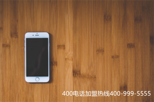 (400電話續(xù)費(fèi)必須找代理商嗎)(南昌400電話代理商)