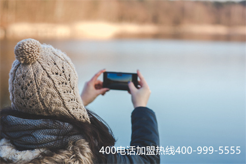 (400電話分區(qū)域嗎)(北京辦理企業(yè)400電話號碼)