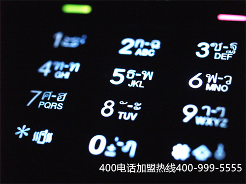 (400電話辦理費用)(400電話辦理方便嗎，要花多少錢)