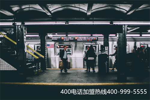 (企業營銷必備利器——400電話在線選號平臺)(聯通400電話選號平臺)