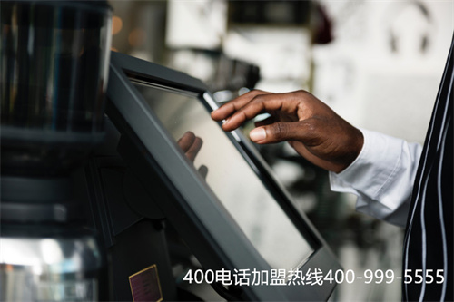 (400電話申請要錢嗎)(400電話申請之前一定要對代理商進行全面的對比)
