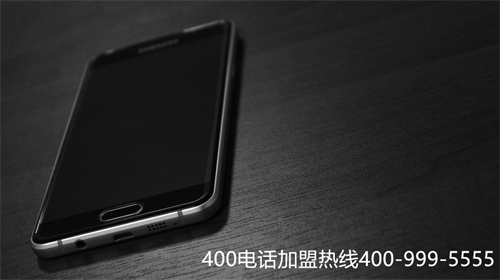 (移動400電話申請)(如何申請400電話，聯(lián)通、電信、移動三大運營商)