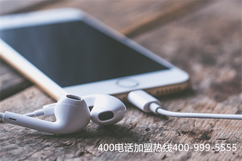 (電信400業(yè)務辦理)(全國400電話介紹，電信400業(yè)務)
