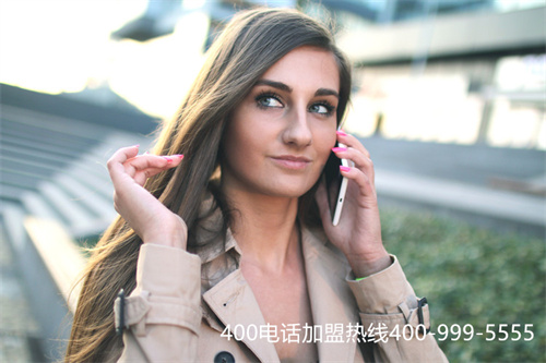 (400電話申請流程)(宜昌辦理400電話申請流程)