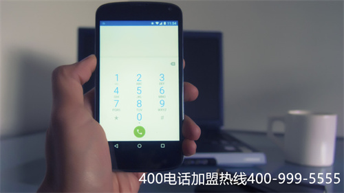 (400電話對企業的好處)(企業辦理400電話申請的選號費用是怎么算的)