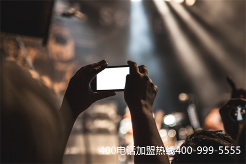 (400電話收費的嗎)(400電話辦理時需要支付多少費用？)