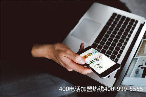 (400電話怎么申請開通及費用)(撥打400電話免費么)