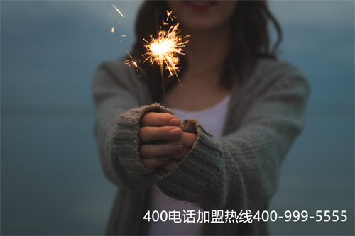 (400電話語音導航內容)(400電話功能應用)