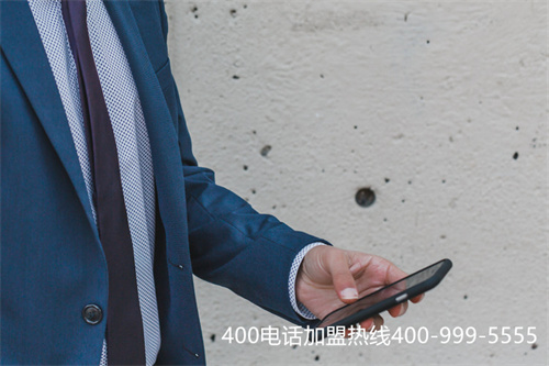 (你是否了解400電話的特點?申請400電話有必要選獨立管理后臺么?)(什么是400電話，特點有哪些？)