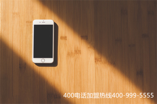 (400電話辦理流程是什么)(400電話申請辦理流程)