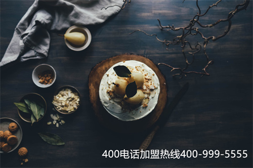 (400電話怎么申請開通及費(fèi)用)(400電話多少費(fèi)用辦理)