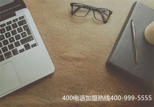 (深圳400電話辦理流程)(400電話申請(qǐng)，要選擇什么樣的服務(wù)商呢？)