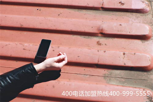 (400電話申請條件有哪些?)(申請一個400電話需要多少費用)