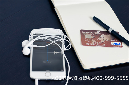 (北京400電話申請辦理哪家好)(如何成為400電話申請代理商，需要具備哪些條件？)