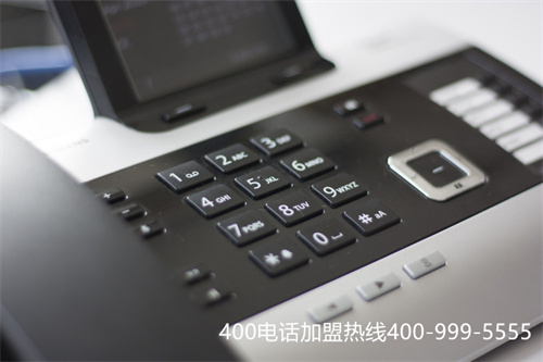 (400電話號碼全國免費辦理)(400電話手機撥打免費嗎？)