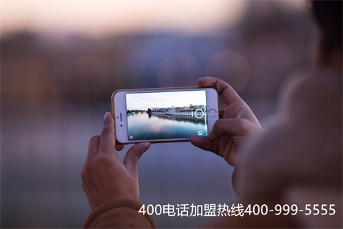 (400電話優(yōu)點)(400電話功能特點)