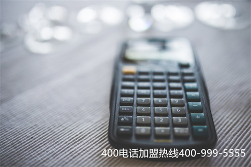 (400客服電話辦理有什么要求)(400電話辦理需要經過哪幾個流程？)